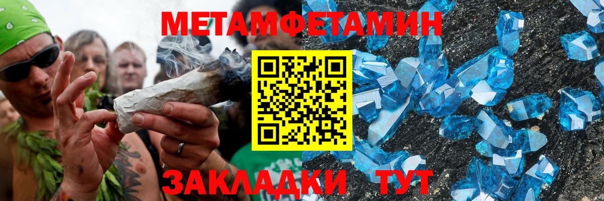 Amphetamine 98% Биробиджан