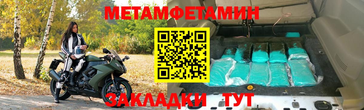 Биробиджан  Амфетамин Premium  Амфетамин  Вход с VPN  Амфетамин 