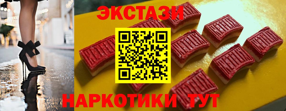 ЭКСТАЗИ    ссылки  Экстази MDMA  Биробиджан  Экстази ешки  Вход с VPN 