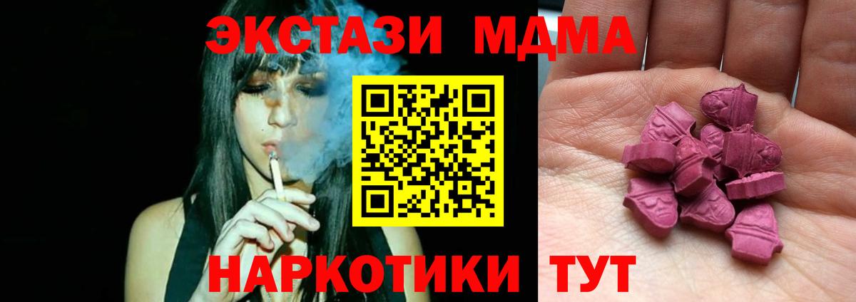 ЭКСТАЗИ Philipp Plein Биробиджан