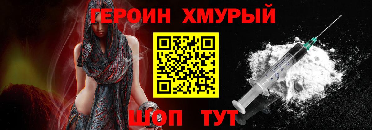 Мефедрон   МДМА  Биробиджан  Лсд 25  Кокаин  ГАШ  Вход с VPN  Cocaine 