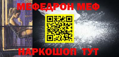 каннабис Можайск
