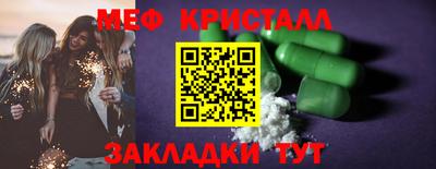 прущие крисы Бугуруслан