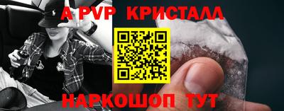 прущие крисы Бузулук