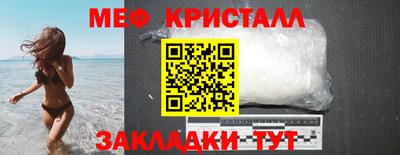 прущие крисы Бугуруслан