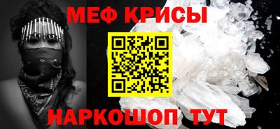 прущие крисы Бузулук
