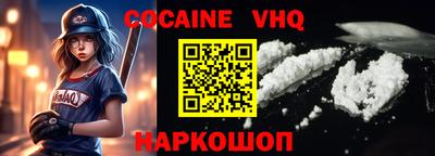 прущие крисы Бузулук