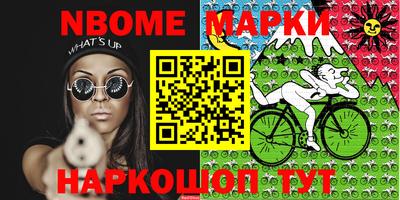 кокаин Моздок