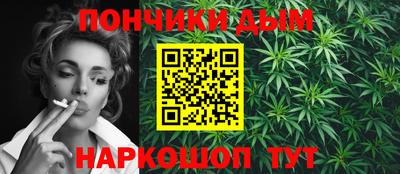 кокс Будённовск