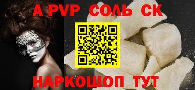 прущие крисы Бугуруслан