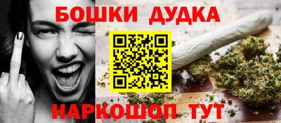 кокс Будённовск