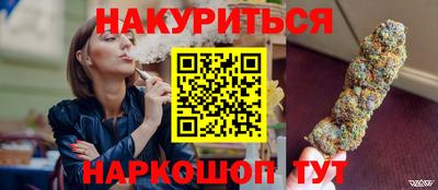 кокс Будённовск