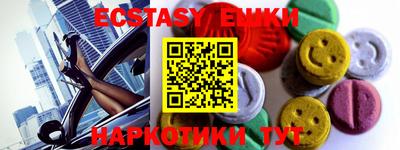 кокс Будённовск