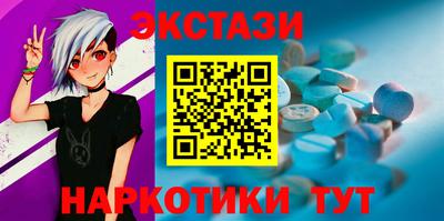 прущие крисы Бузулук