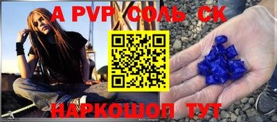 прущие крисы Бугуруслан