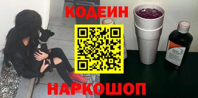 кокс Будённовск