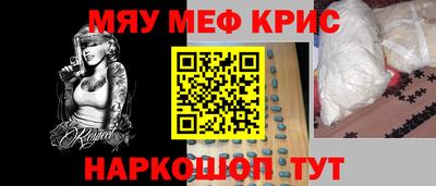 прущие крисы Бузулук