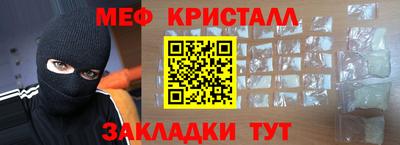 прущие крисы Бузулук