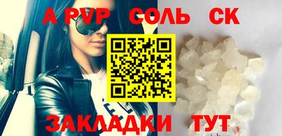 прущие крисы Бузулук