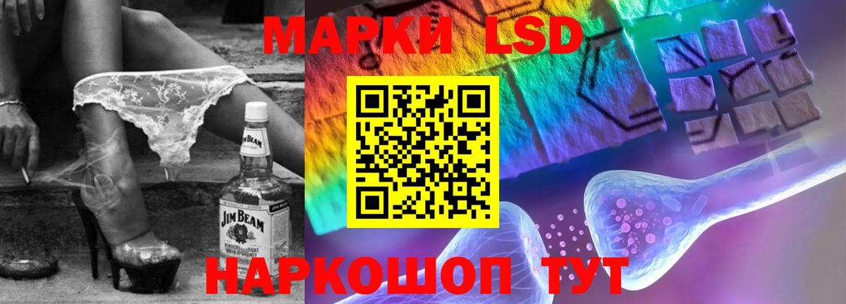 Лсд 25 экстази  Вход с VPN  Биробиджан  LSD-25 экстази ecstasy 