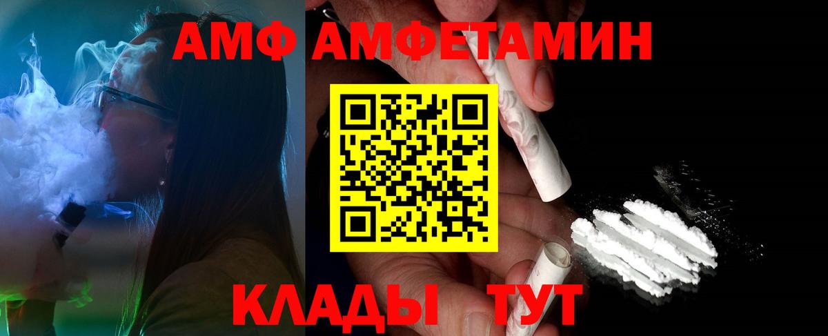 МЕТАМФЕТАМИН Декстрометамфетамин 99.9%  МЕТАМФЕТАМИН Декстрометамфетамин 99.9%  Биробиджан  Вход с VPN 