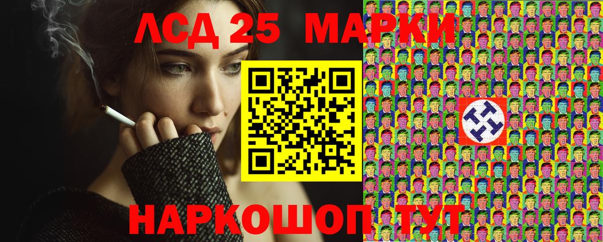 Марки N-bome  Марки NBOMe 1500мкг  Вход с VPN  Биробиджан 