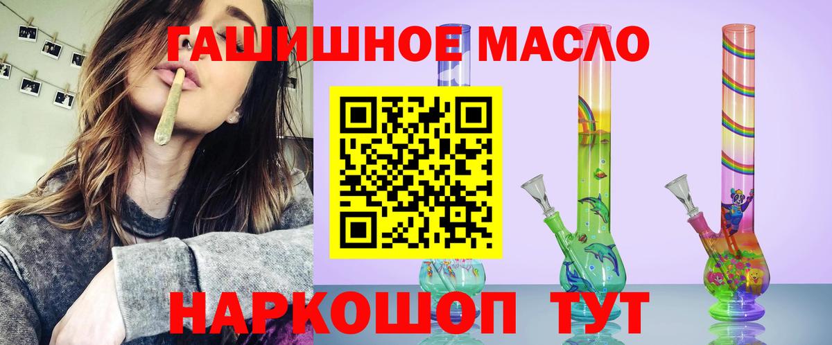 Дистиллят ТГК Wax Биробиджан